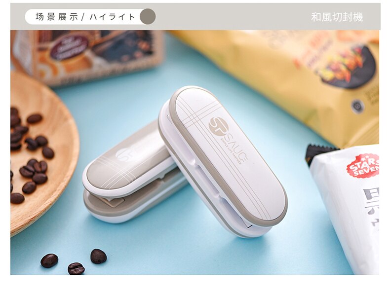 Mini vacuum heat sealer. Great to reseal snack bags etc.