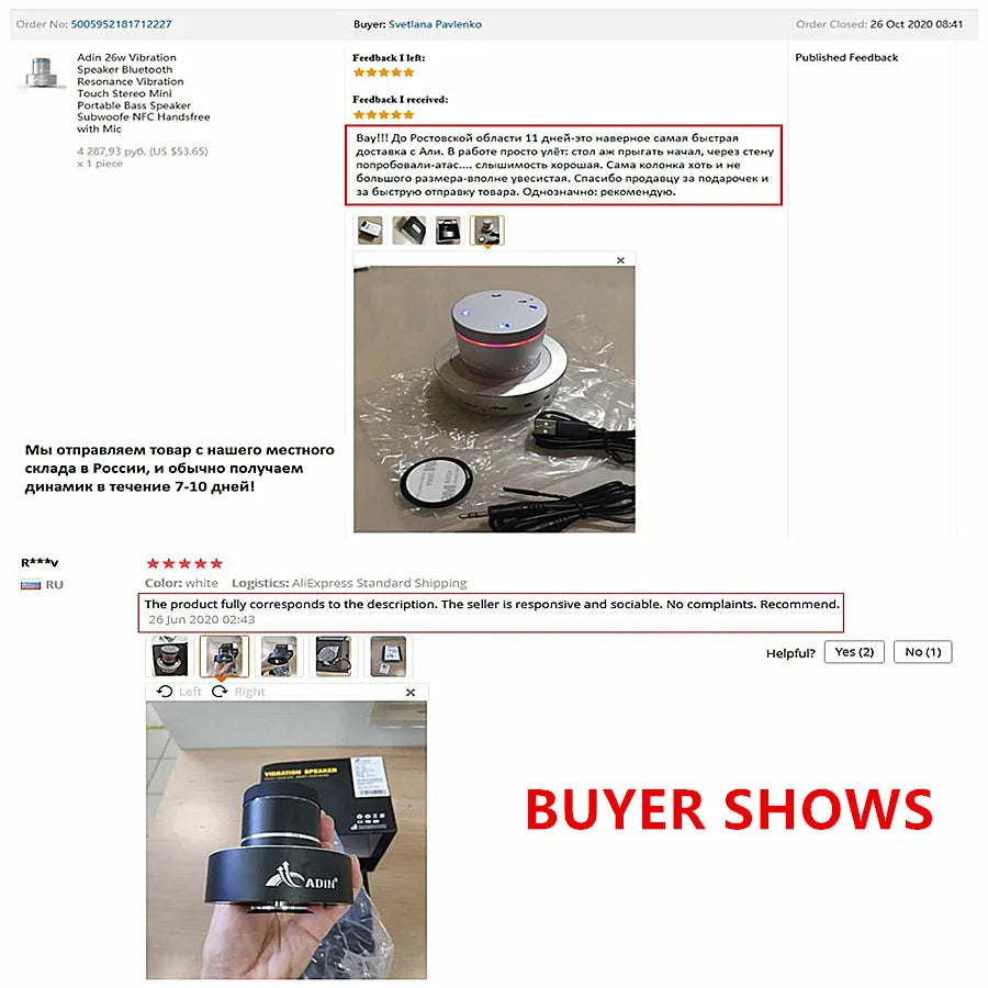 Adin 26w Vibro Wireless Min Bluetooth Speaker.