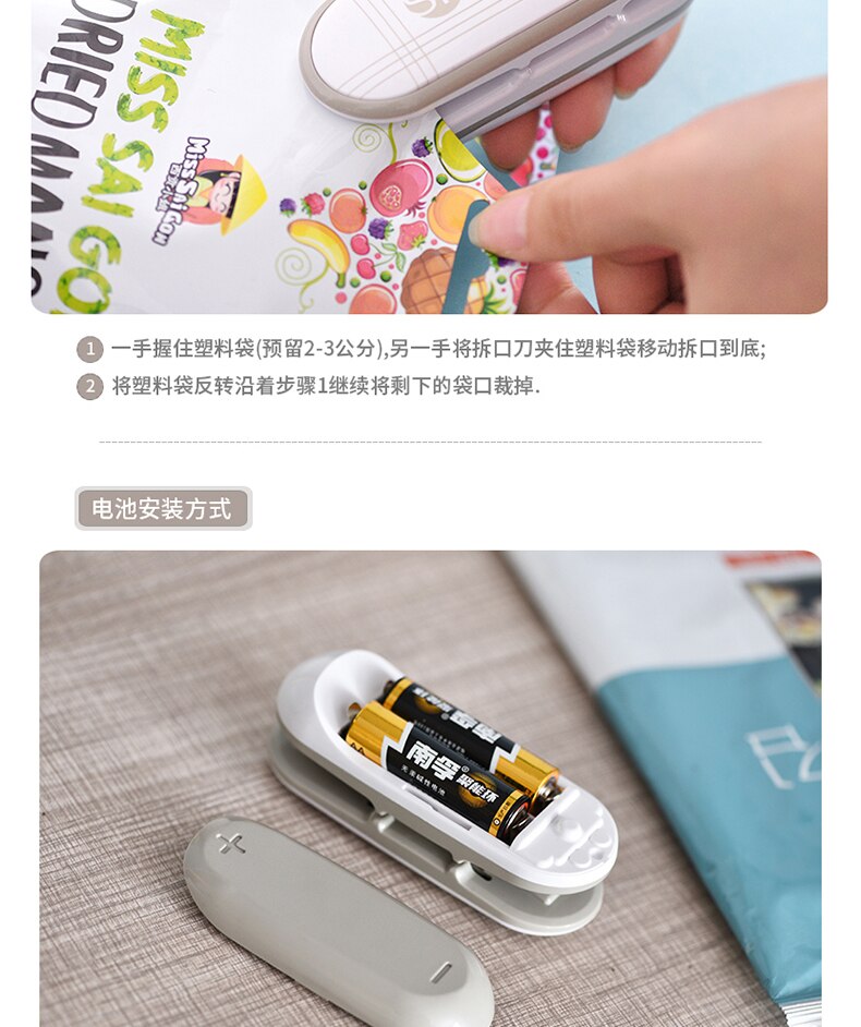 Mini vacuum heat sealer. Great to reseal snack bags etc.