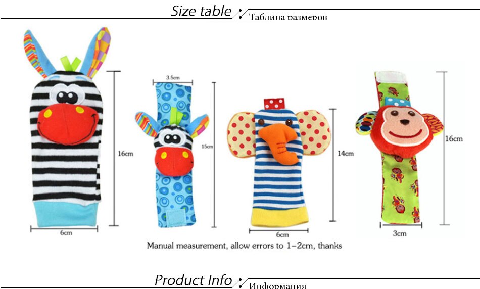 0-12 Months Baby Animal Socks+ Rattle OR Wrist Strap +Rattles.