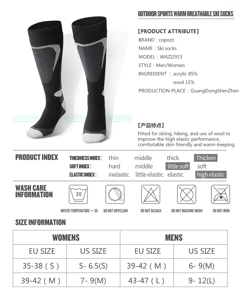 COPOZZ Thick Cotton, Moisture Absorption, High Elastic Sports Socks.