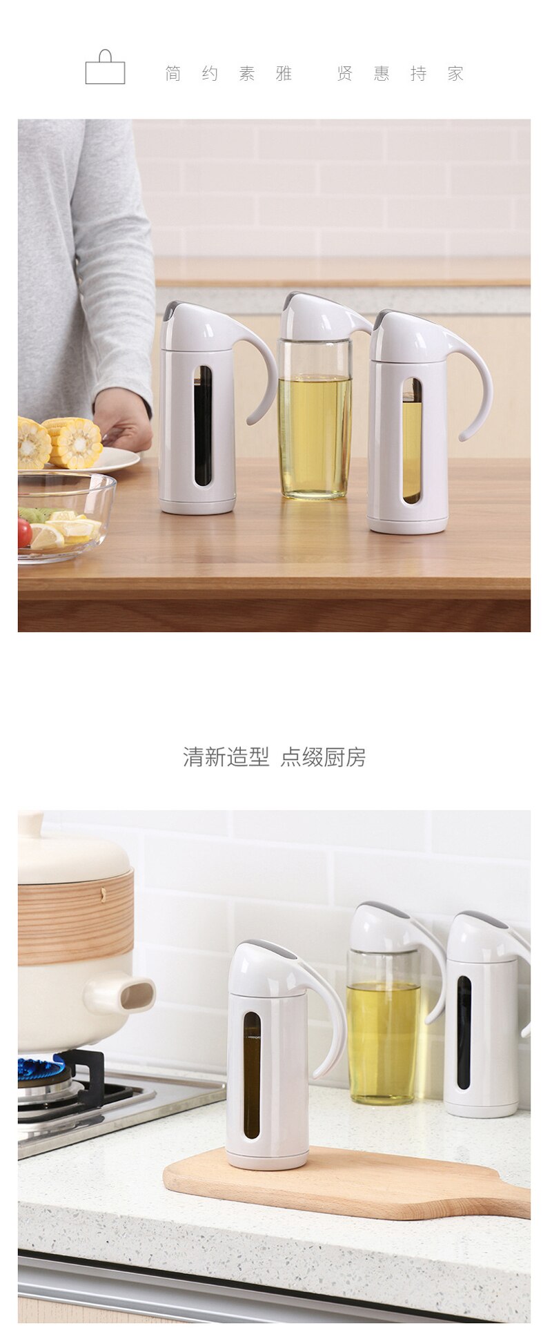 1 pcs Kitchen glass oil OR Vinegar Bottle.