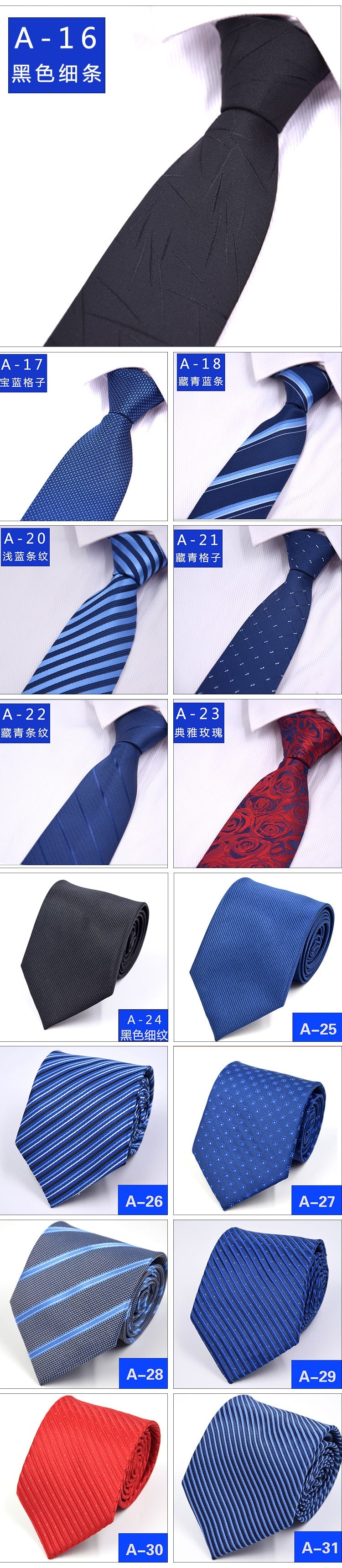 Men's Formal Business Suit Tie.