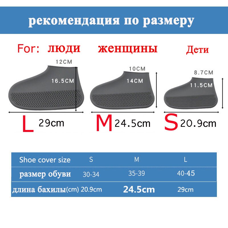 Reusable non slip, silicone outdoor shoe cover. waterproof. Great for cycling in rainy weather.