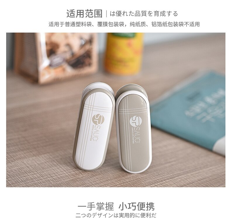 Mini vacuum heat sealer. Great to reseal snack bags etc.