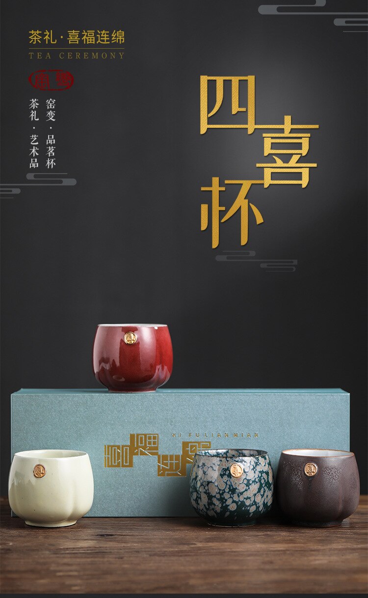 Set of 4 personal size Japanese Style ceramic Tea Cup.