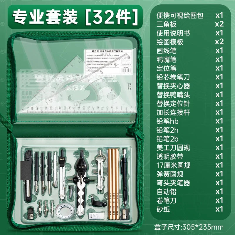 Mechanical Engineering Construction Compass drawing Tool Set