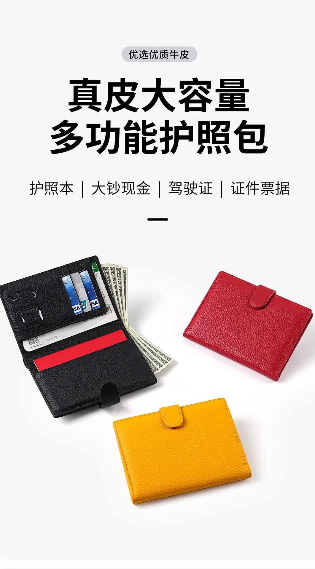 Men Or Women's RFID Slim Leather Passport Holder With Card And Money Slots