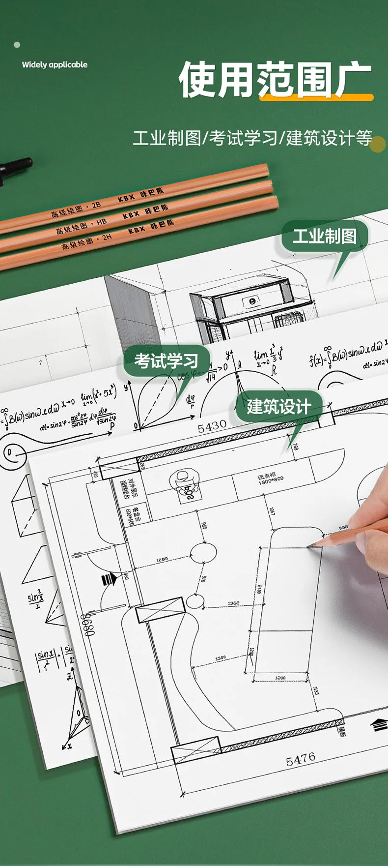 Mechanical Engineering Construction Compass drawing Tool Set