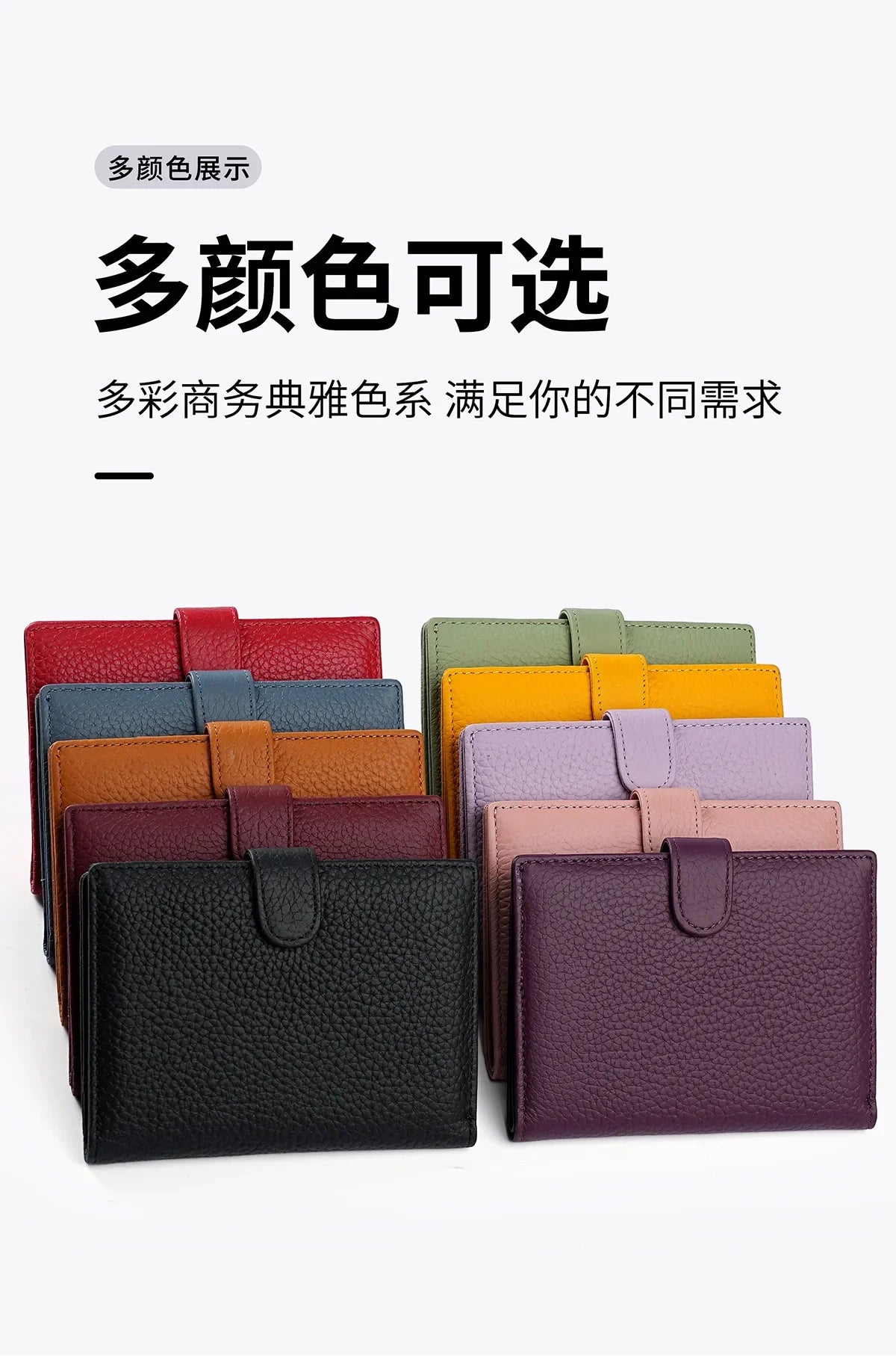 Men Or Women's RFID Slim Leather Passport Holder With Card And Money Slots
