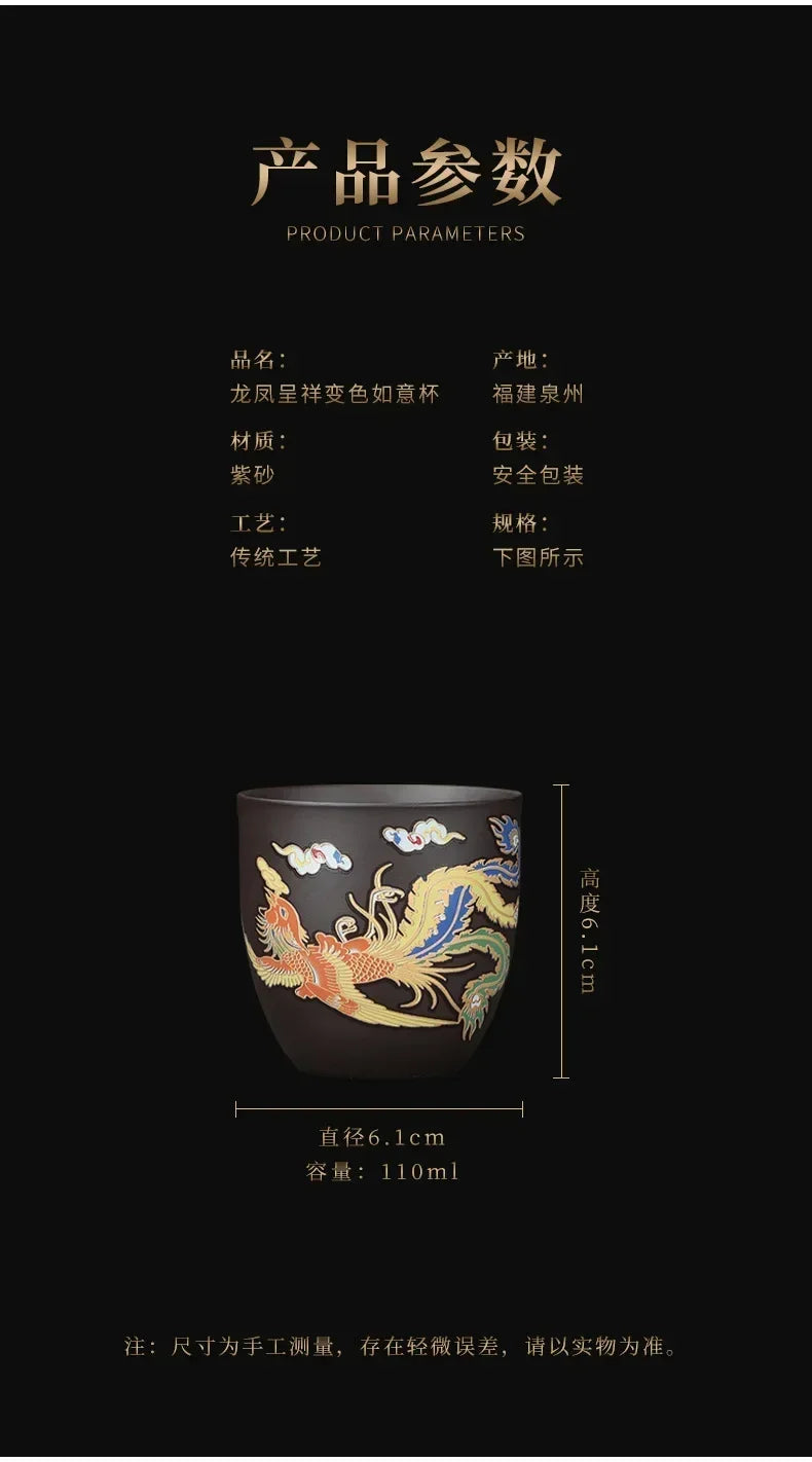 1pcs Tea Cup Changes Color In Hot Water To Dragon Or Phoenix