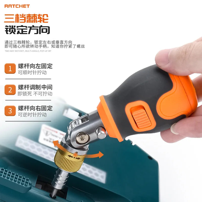 8 in 1 S2 Mini Ratchet Screwdriver