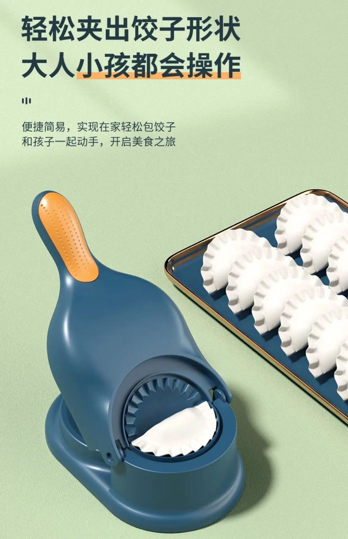 2 in 1 DIY Dumpling Machine Mould