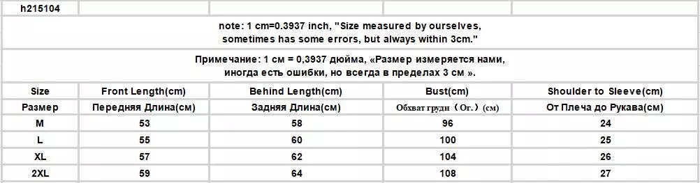 Women's Short Sleeve T-shirts