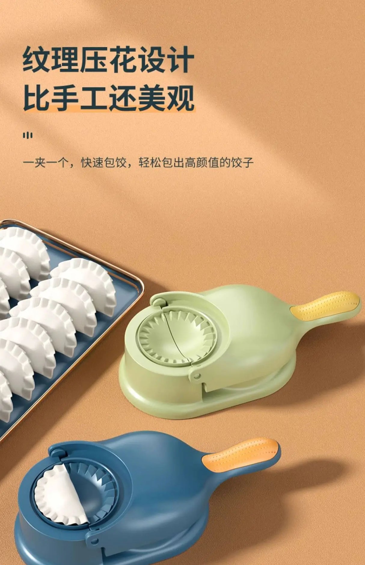 2 in 1 DIY Dumpling Machine Mould