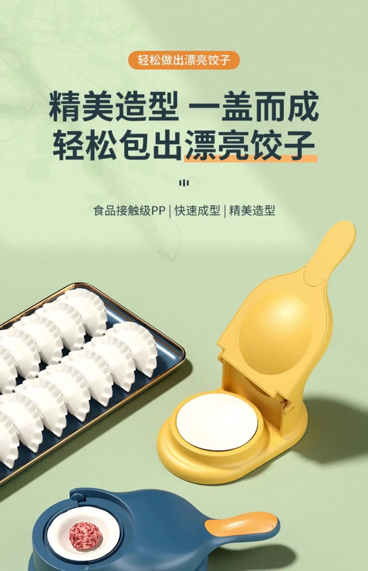 2 in 1 DIY Dumpling Machine Mould