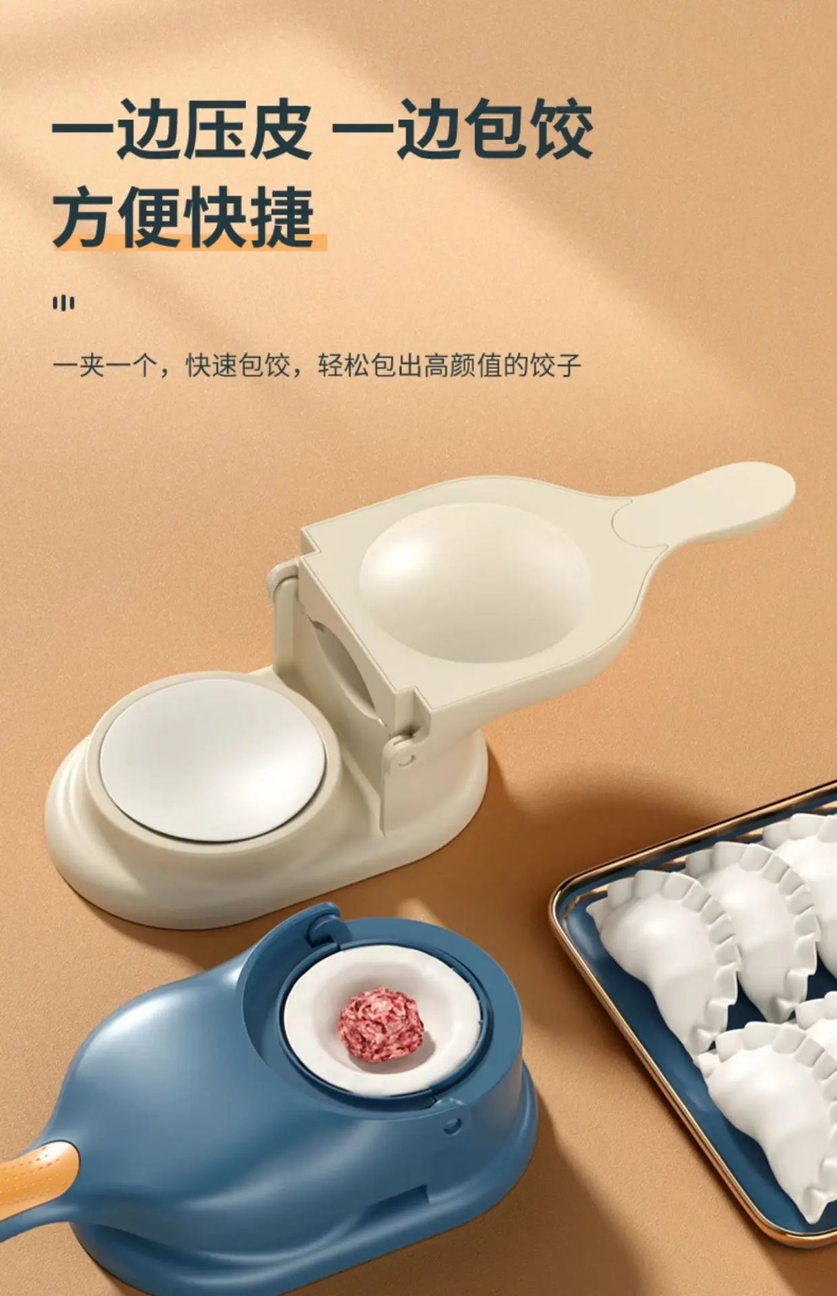 2 in 1 DIY Dumpling Machine Mould