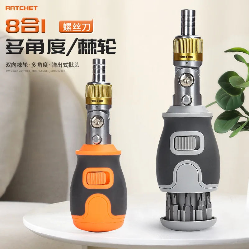 8 in 1 S2 Mini Ratchet Screwdriver