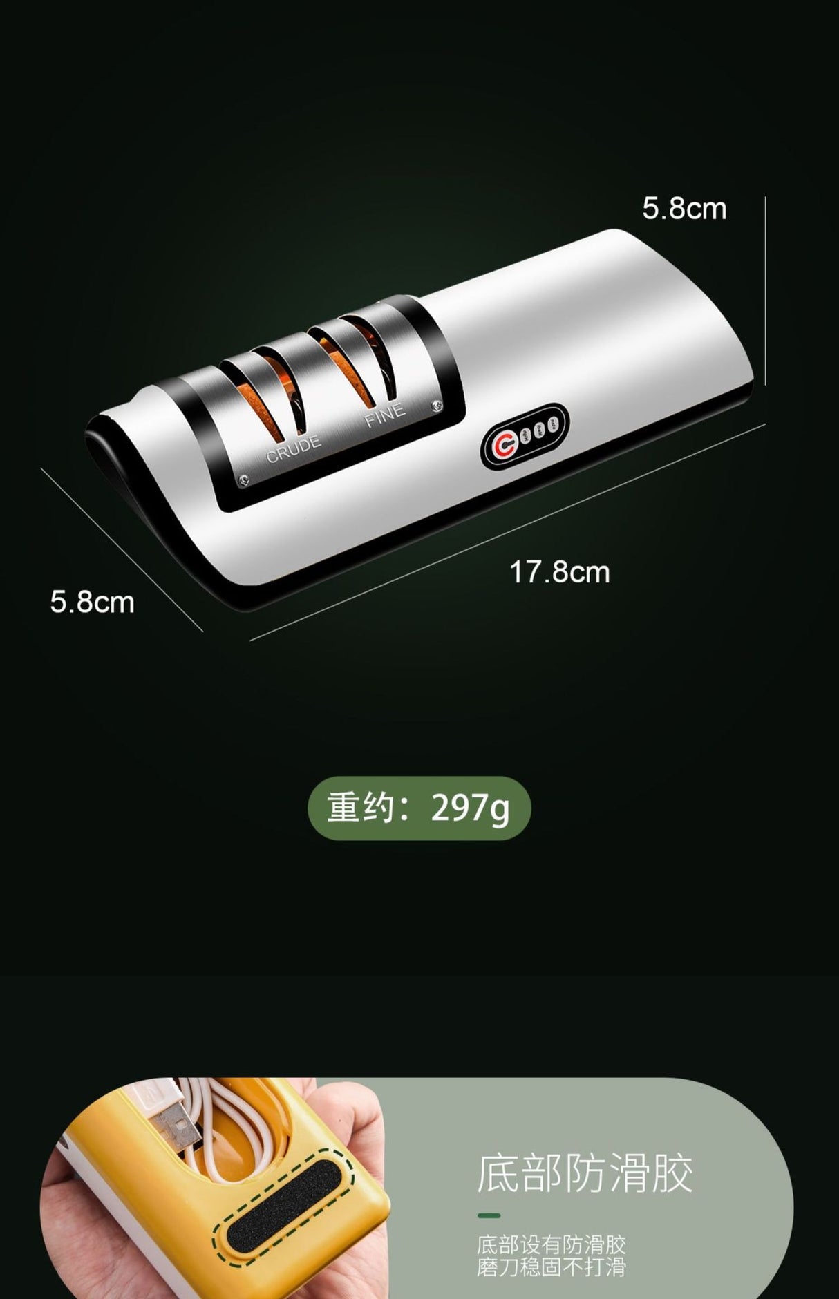 USB Rechargeable Electric Knife Sharpener.