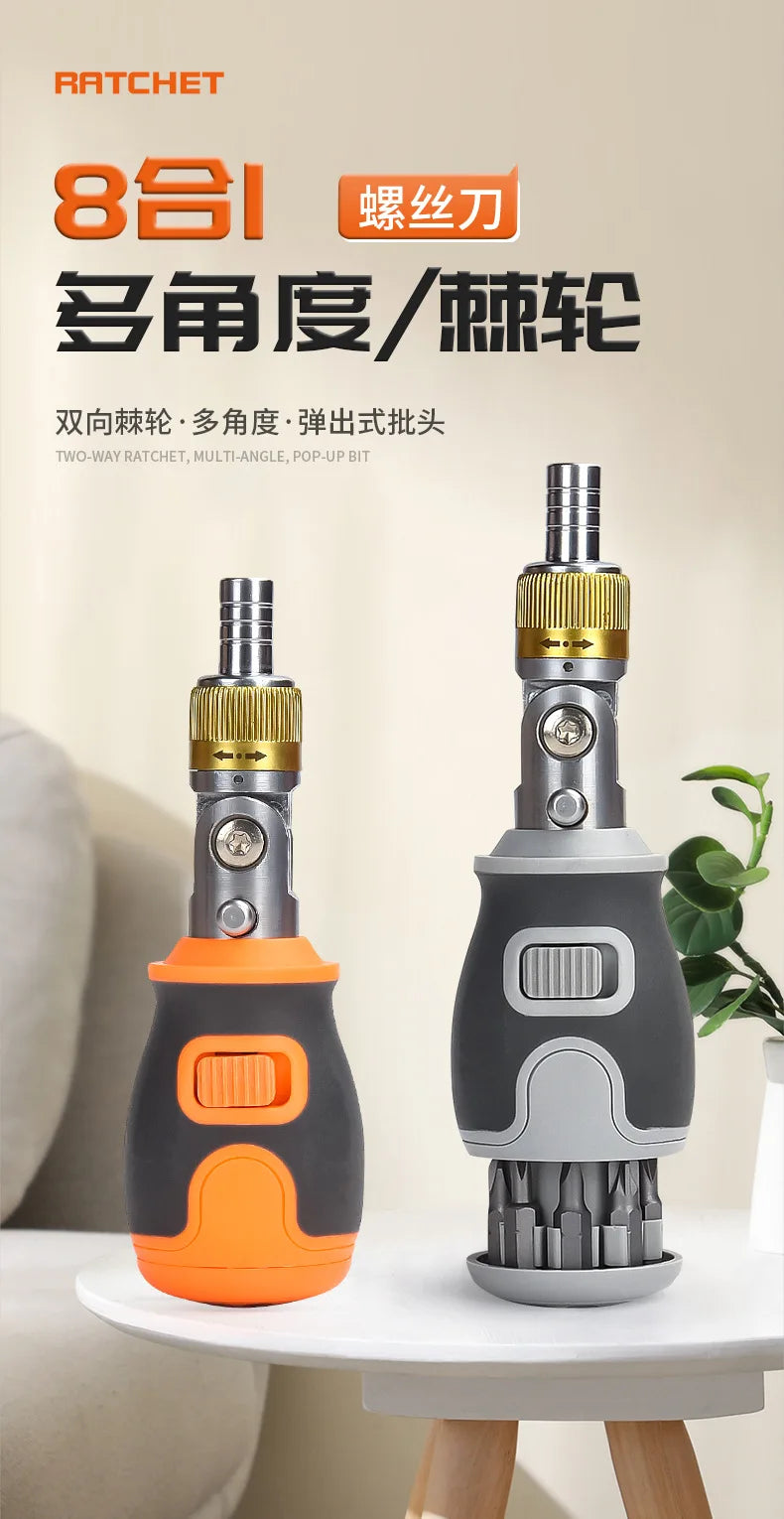 8 in 1 S2 Mini Ratchet Screwdriver