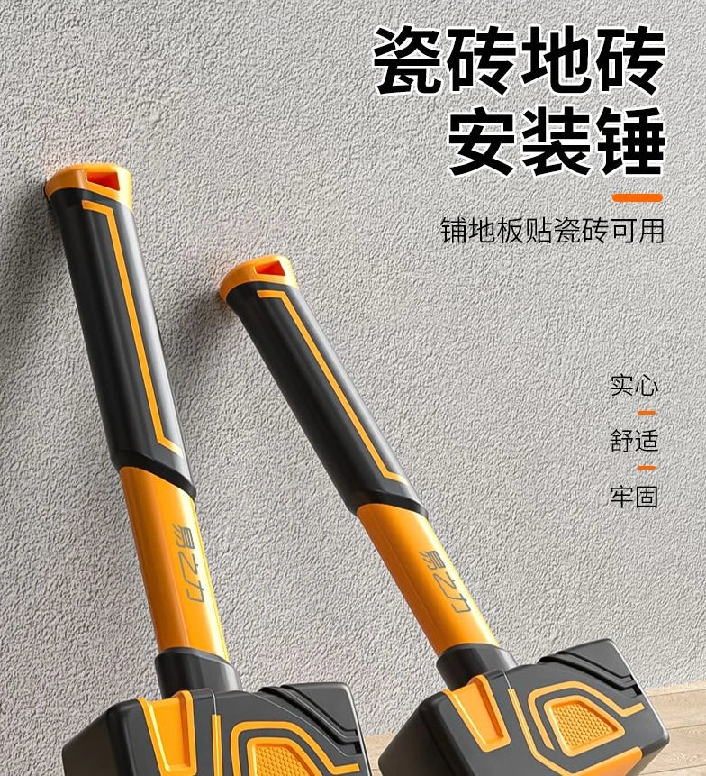 Multifunctional Rubber Hammer