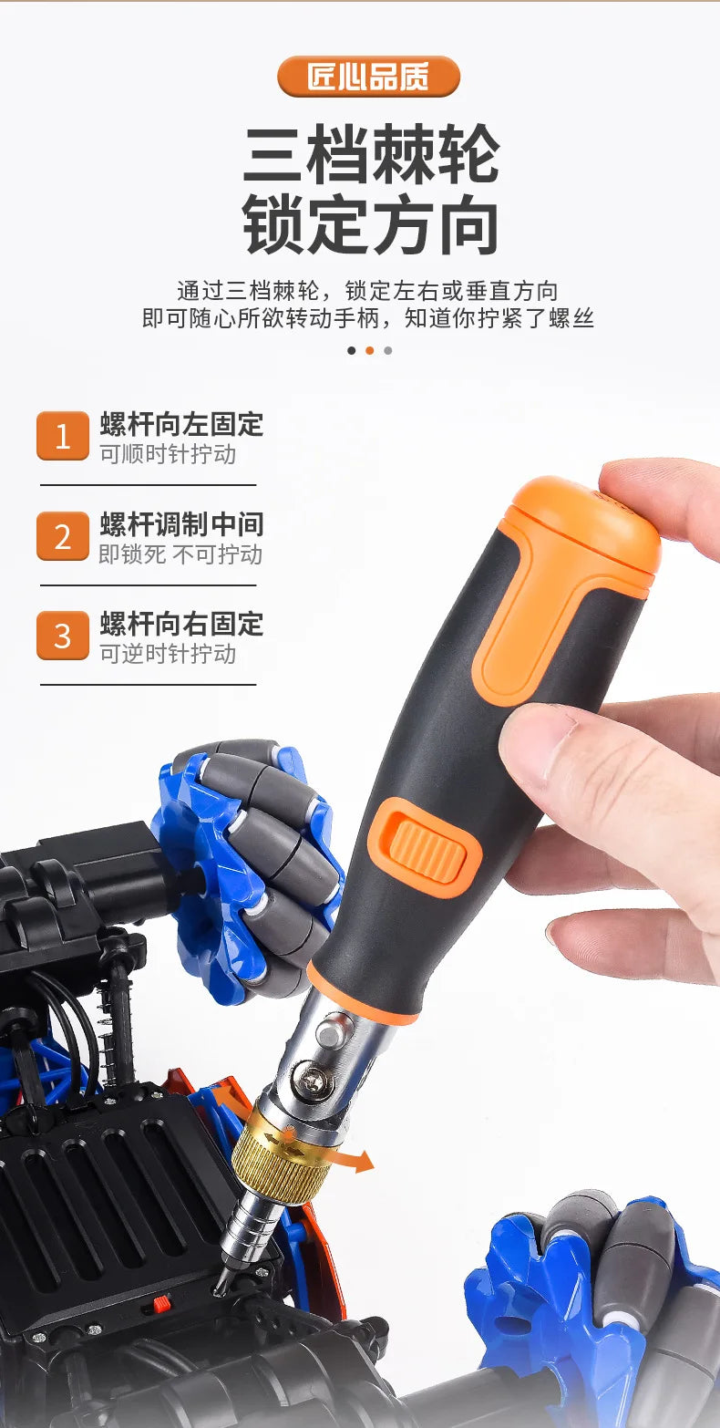 8 in 1 S2 Mini Ratchet Screwdriver