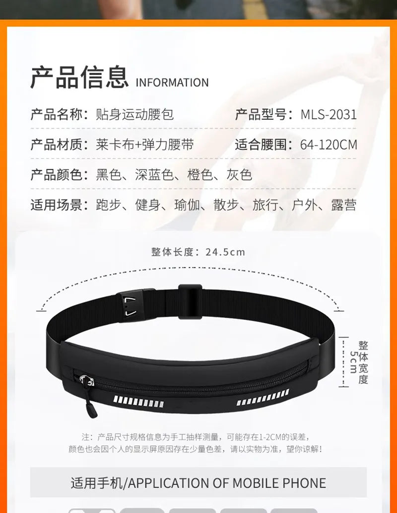 Waterproof Waist Running Belt For Phone, Money Or Keys