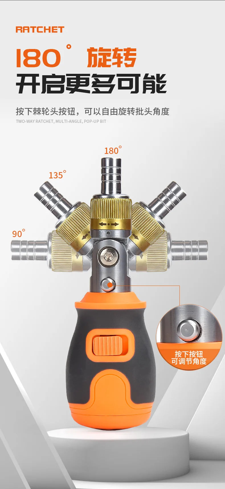 8 in 1 S2 Mini Ratchet Screwdriver