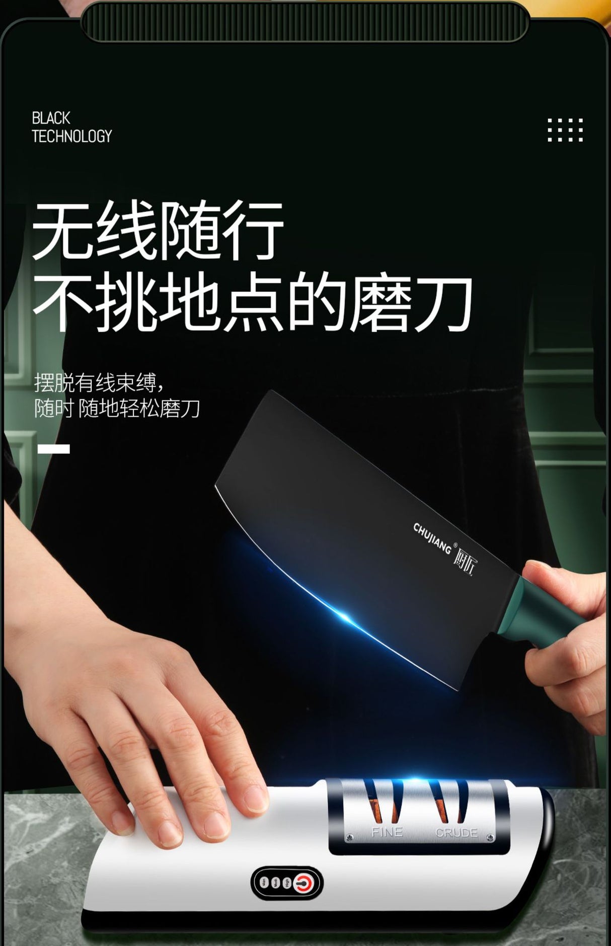 USB Rechargeable Electric Knife Sharpener.