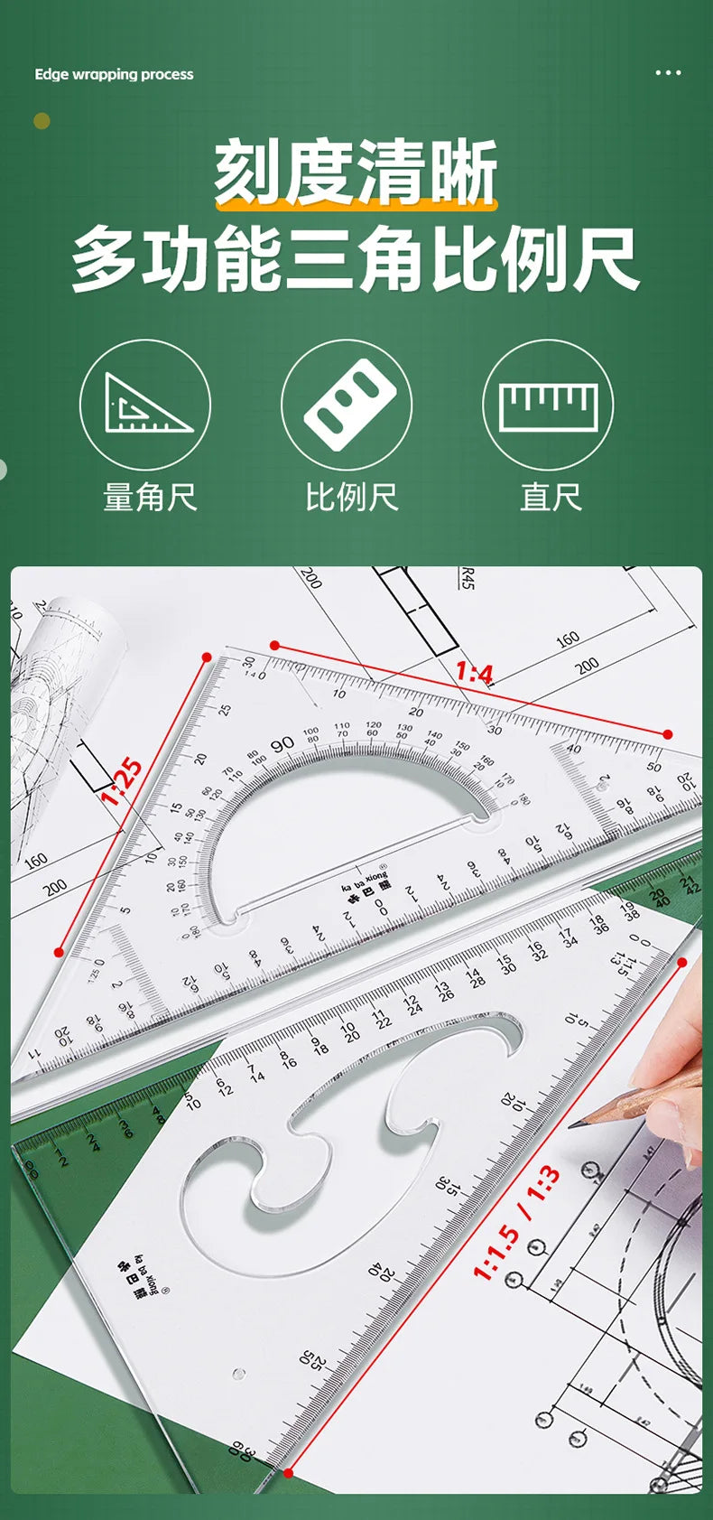 Mechanical Engineering Construction Compass drawing Tool Set