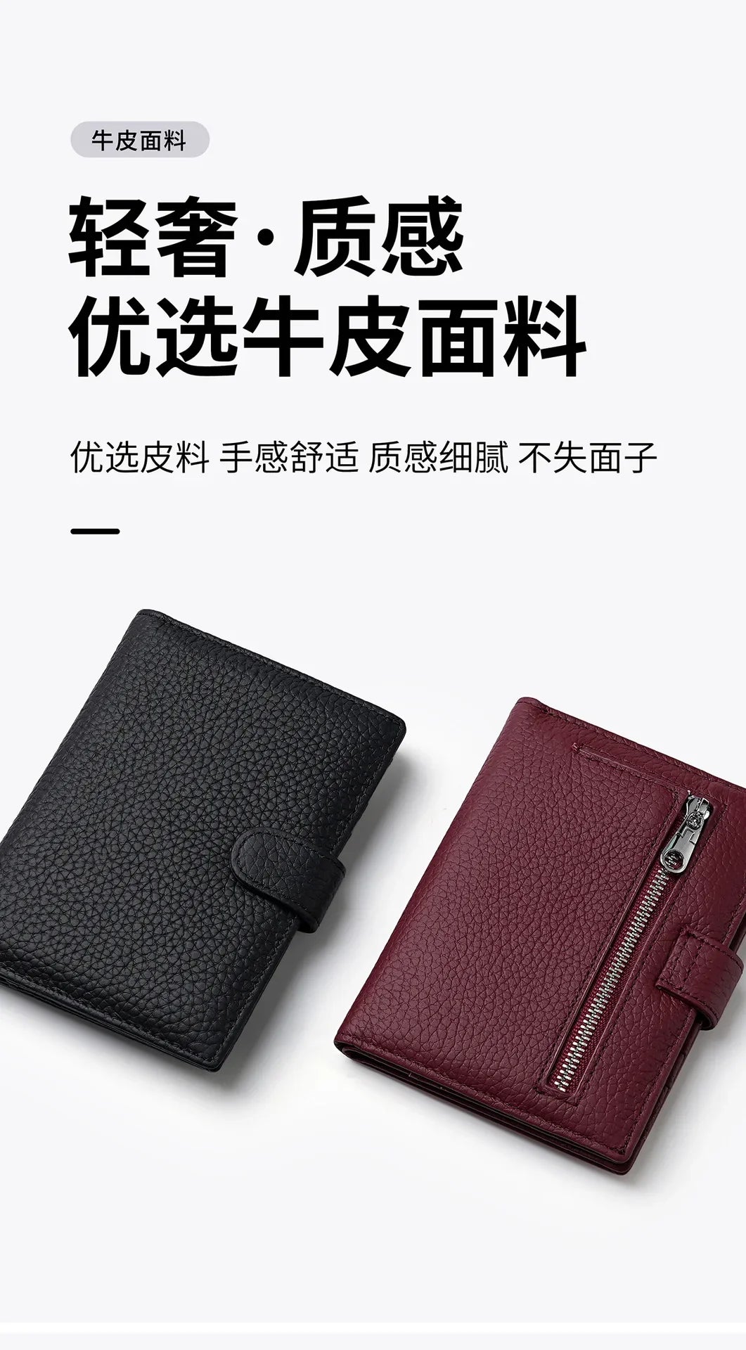 Men Or Women's RFID Slim Leather Passport Holder With Card And Money Slots