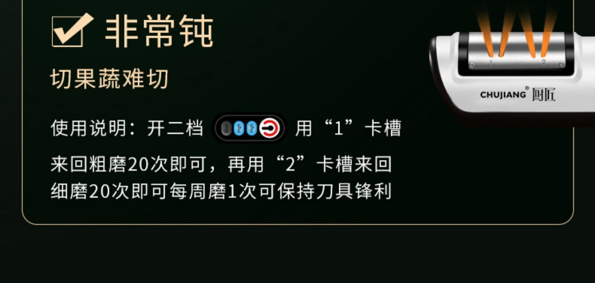 USB Rechargeable Electric Knife Sharpener.