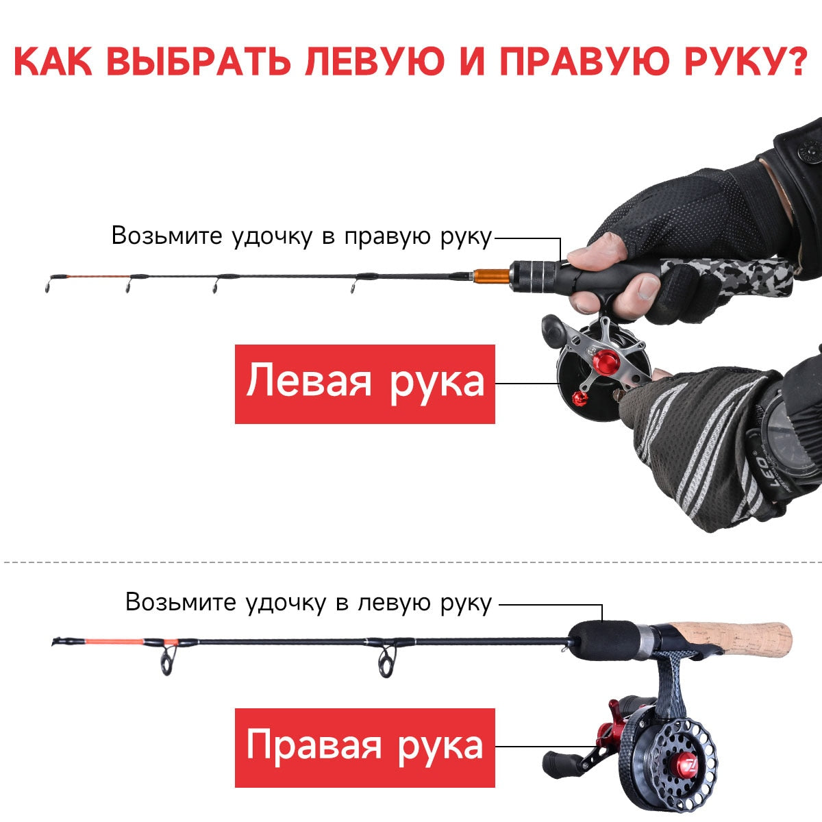 LEOFISHING Professional Coil Spinning Ice Reels Fishing Goods 4 + 1BB 2.6:1 for Fishing Rods Max Power 18KG Fishing Accessories