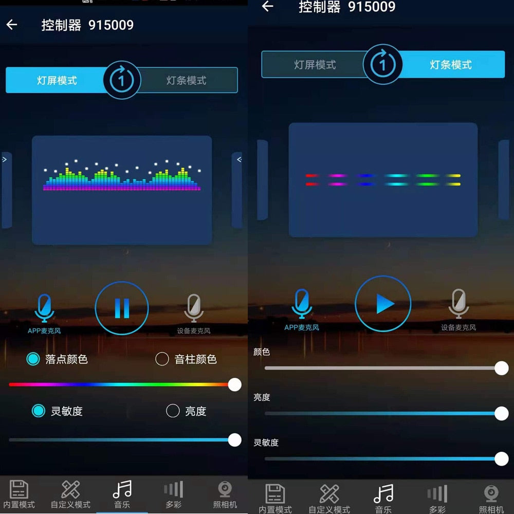 Magic Home SPI WiFi LED Pixel remote Controller