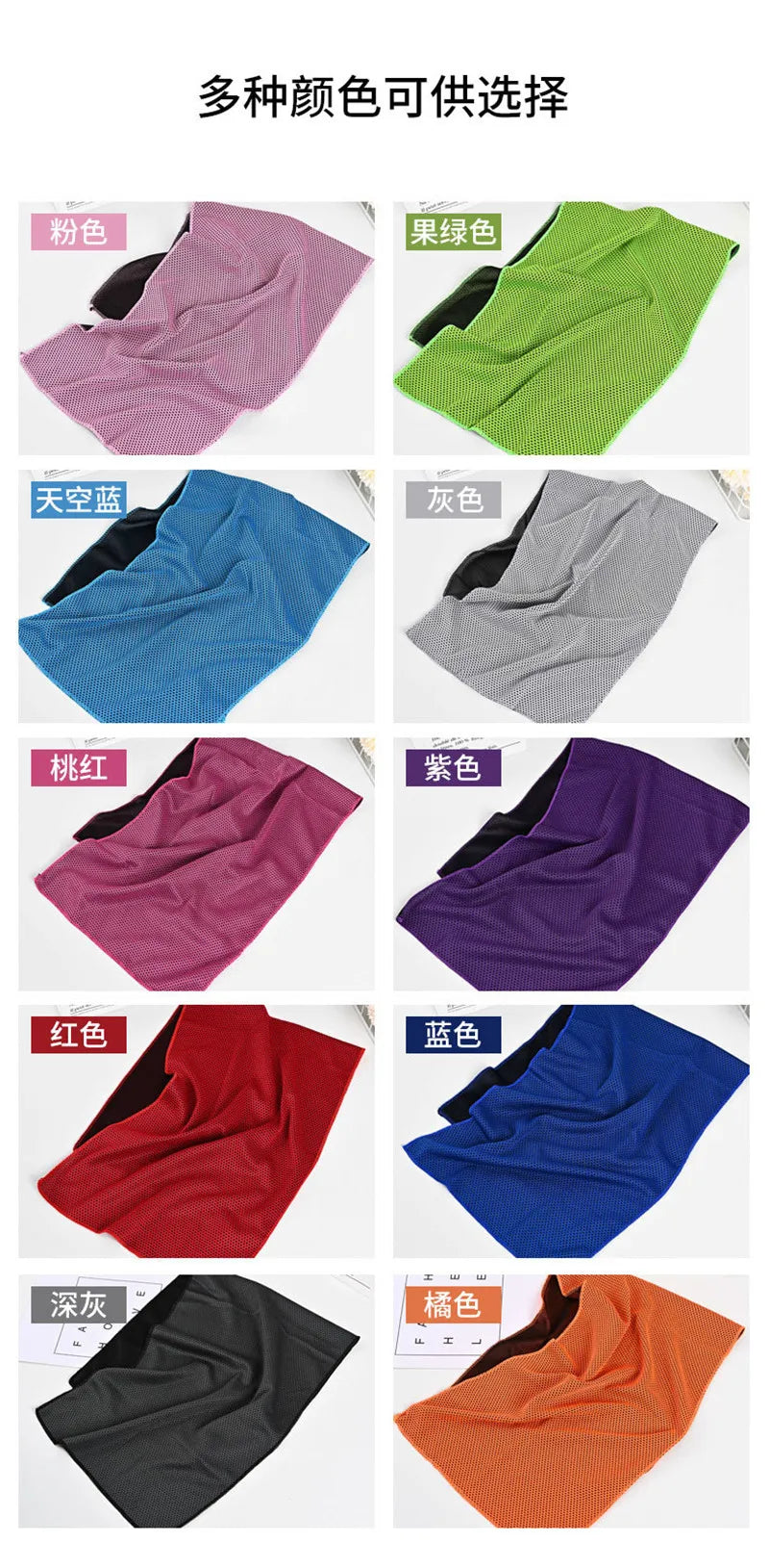 Ultralight Microfiber Gym/Yoga Quick Dry Cool Towel.