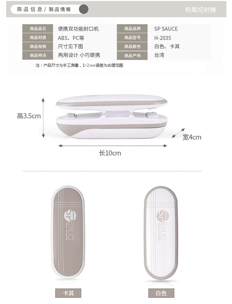 Mini vacuum heat sealer.  Great to reseal snack bags etc.