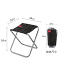 Foldable Small, Light Weight, Stool.
