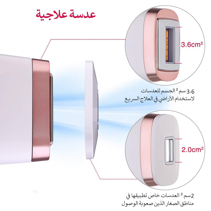 Laser hair removal with ice cooling handset.