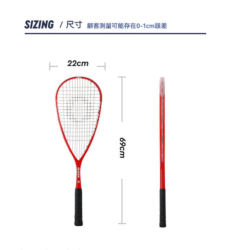 High-Performance Carbon Squash Racquet With String -Bag Included