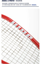 High-Performance Carbon Squash Racquet With String -Bag Included