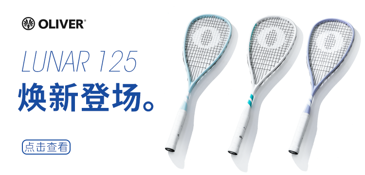 High-Performance Carbon Squash Racquet With String -Bag Included