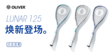 High-Performance Carbon Squash Racquet With String -Bag Included