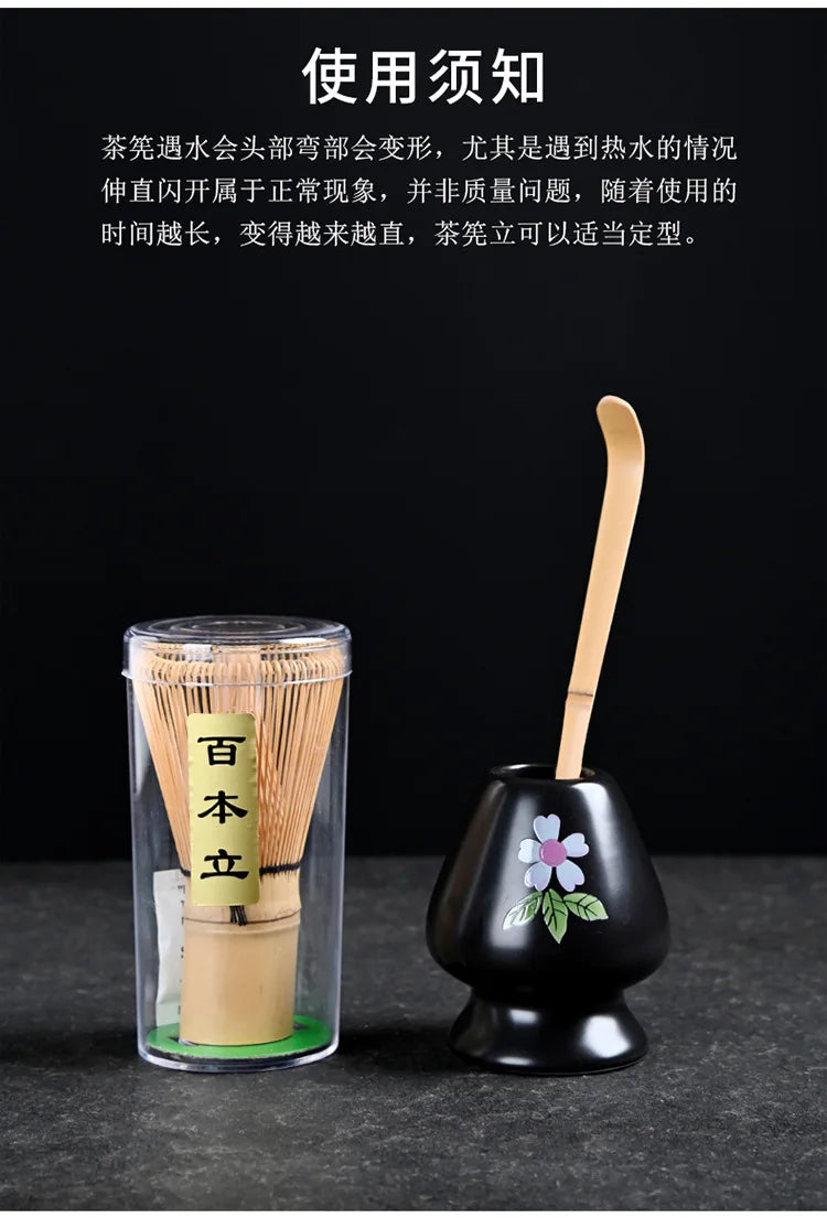 3/4pcs Matcha Bamboo Whisk Teaspoon And Ceramic matte Bowl