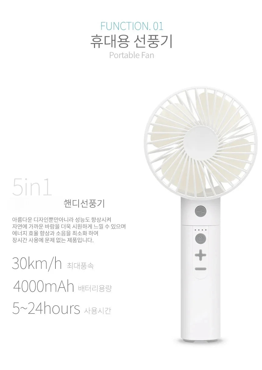 5in1 Portable Handheld USB Multi-Function/Bluetooth Fan With Power Bank