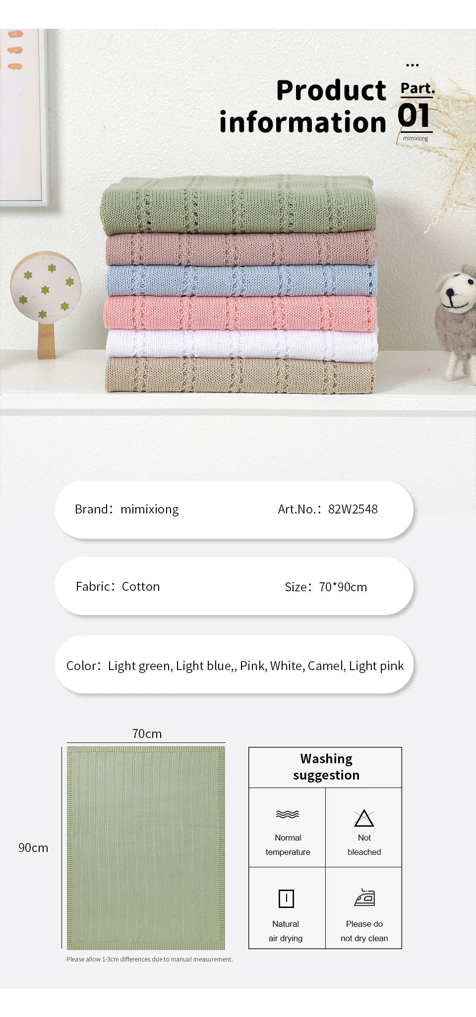 Vertical Stripes Solid Color Baby Cotton Blankets