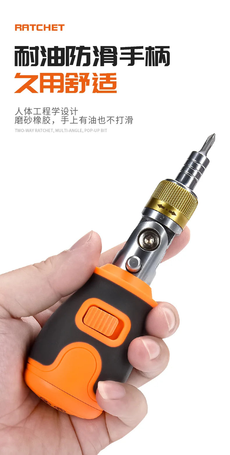 8 in 1 S2 Mini Ratchet Screwdriver