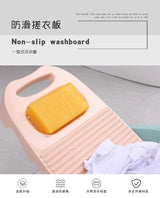Washboard with Soap Holder