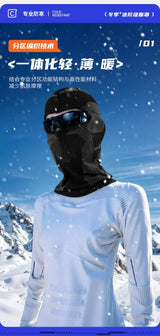 Men Or Women's Thermal Balaclava