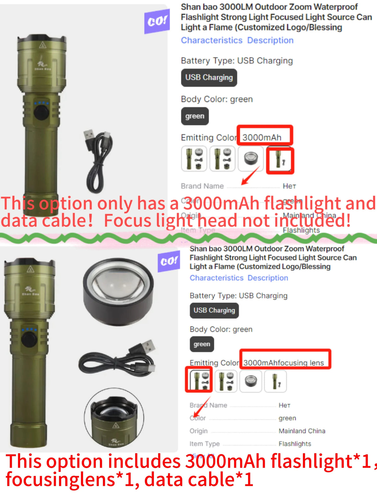 Shan bao Customized 3000LM Waterproof Flashlight With Zoom options