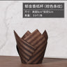 100pcs Oilproof Tulip Muffin Cupcake Liners